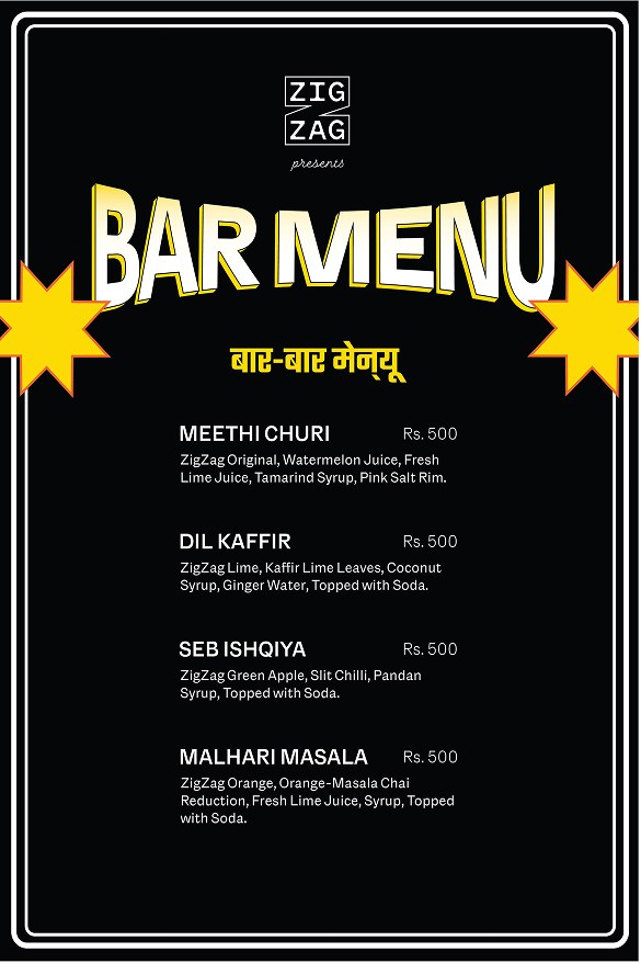 The bar menu template adapted for the festive season